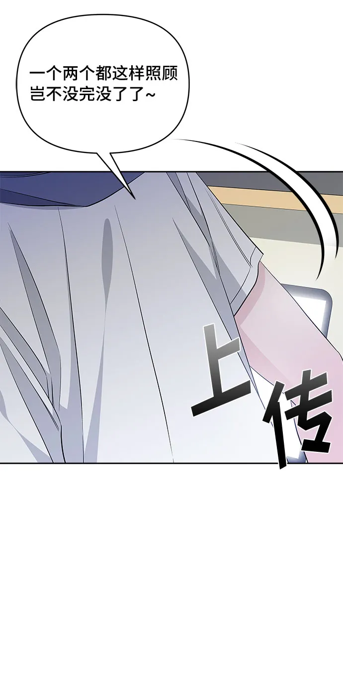 第39话 第64页