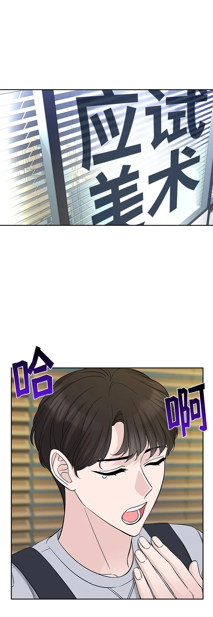 第40话 第2页