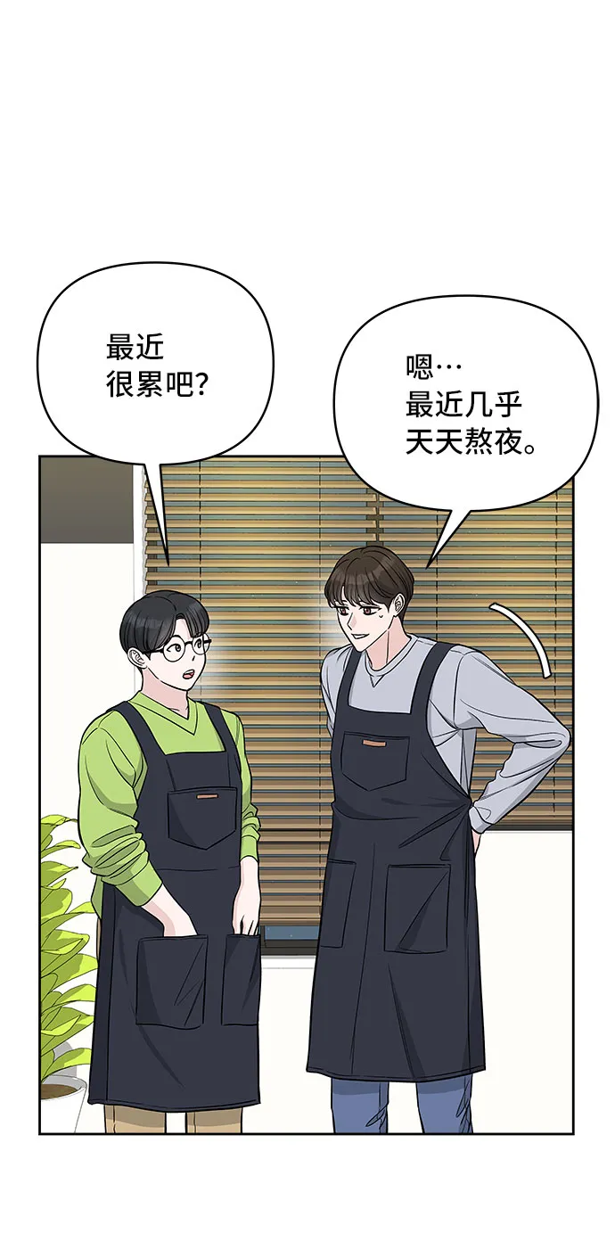第40话 第3页