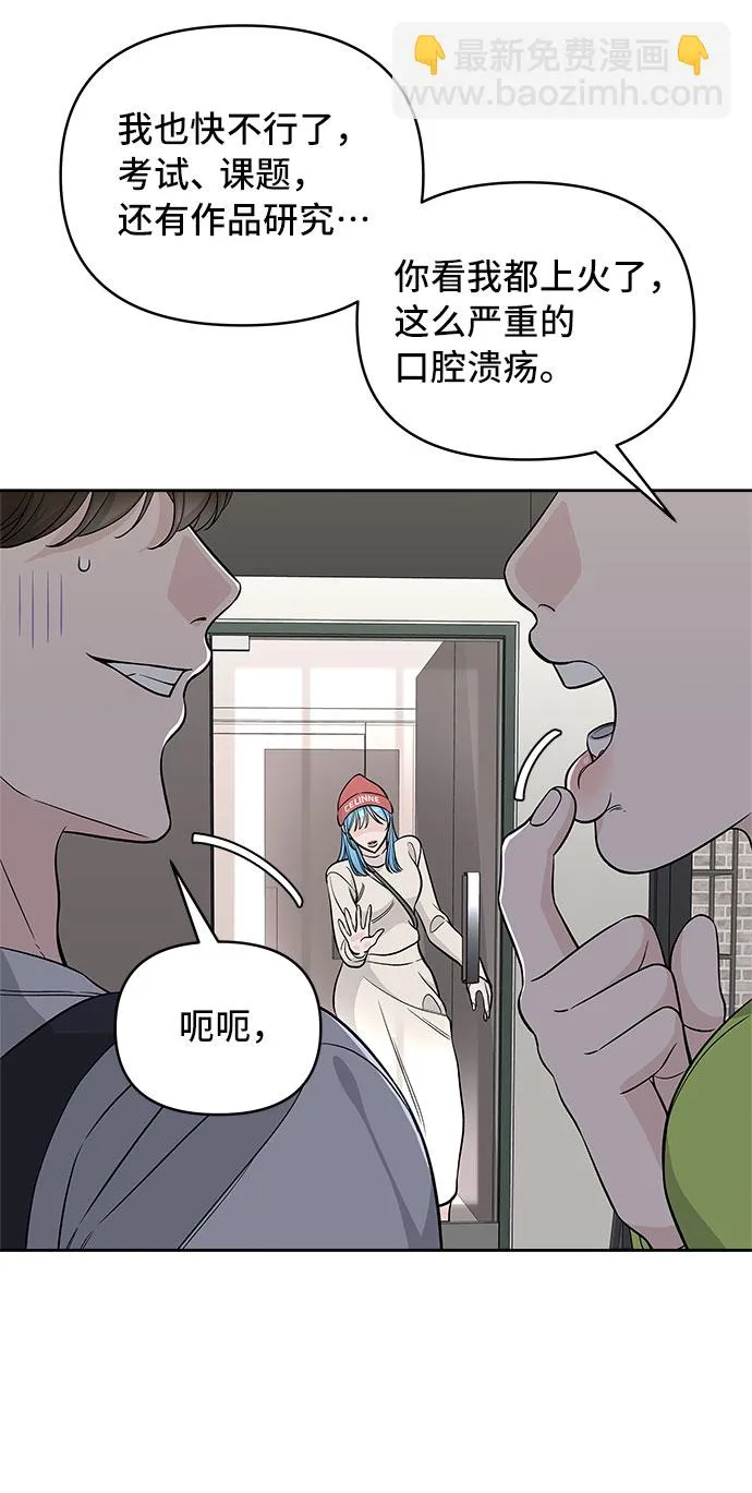 第40话 第4页