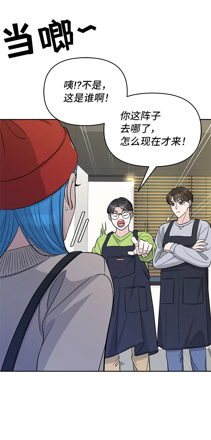 第40话 第5页