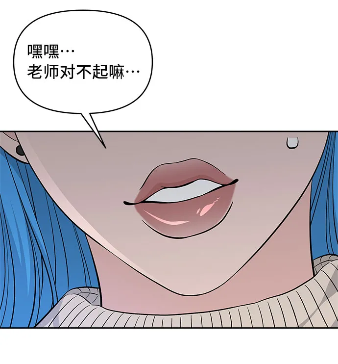 第40话 第6页
