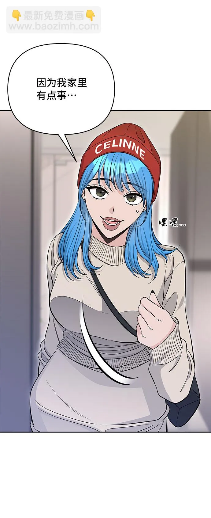 第40话 第7页