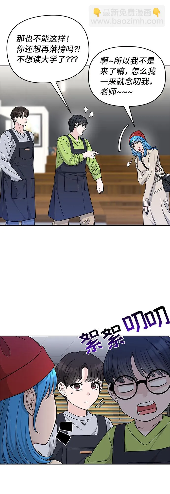 第40话 第8页