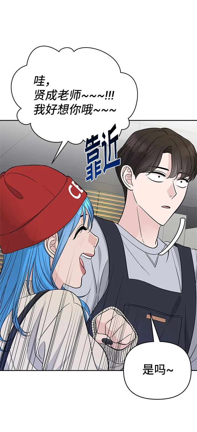 第40话 第9页