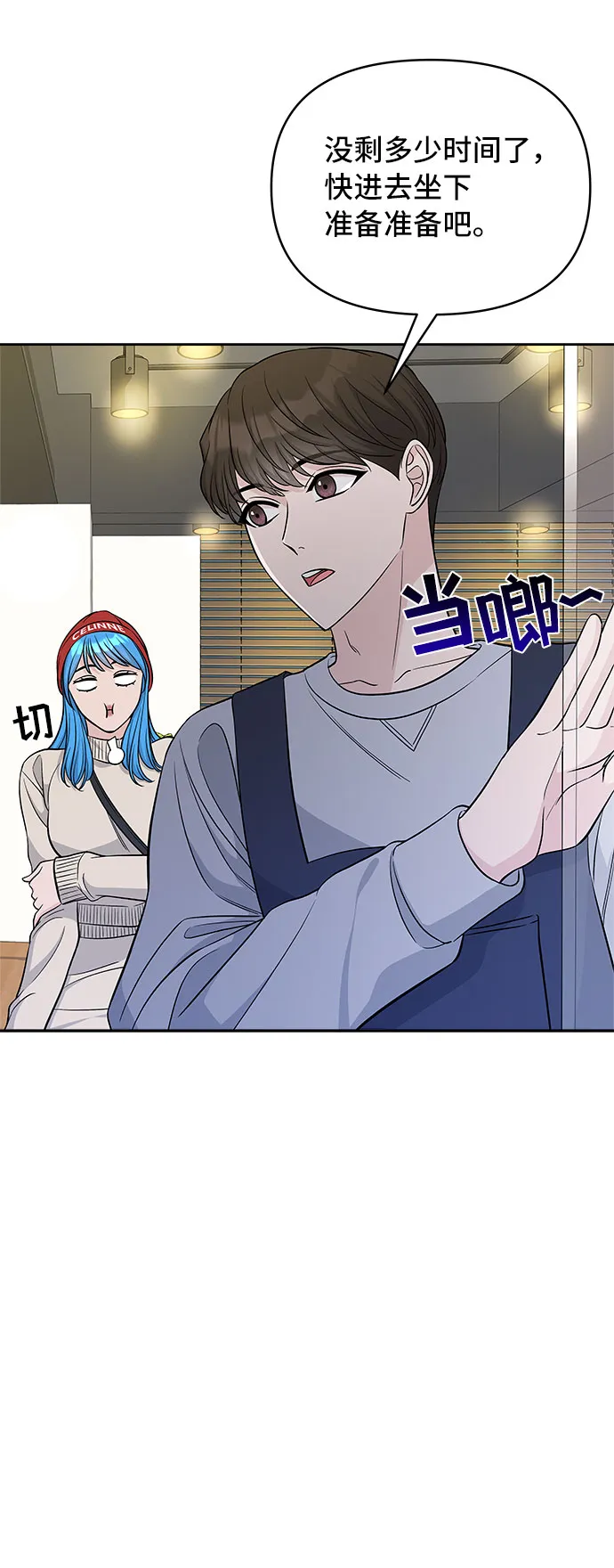 第40话 第10页