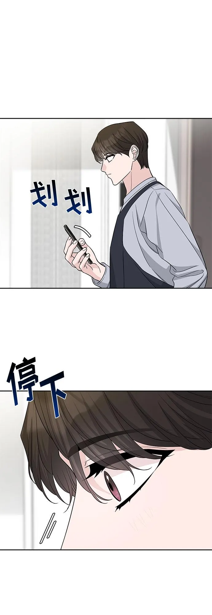 第40话 第12页
