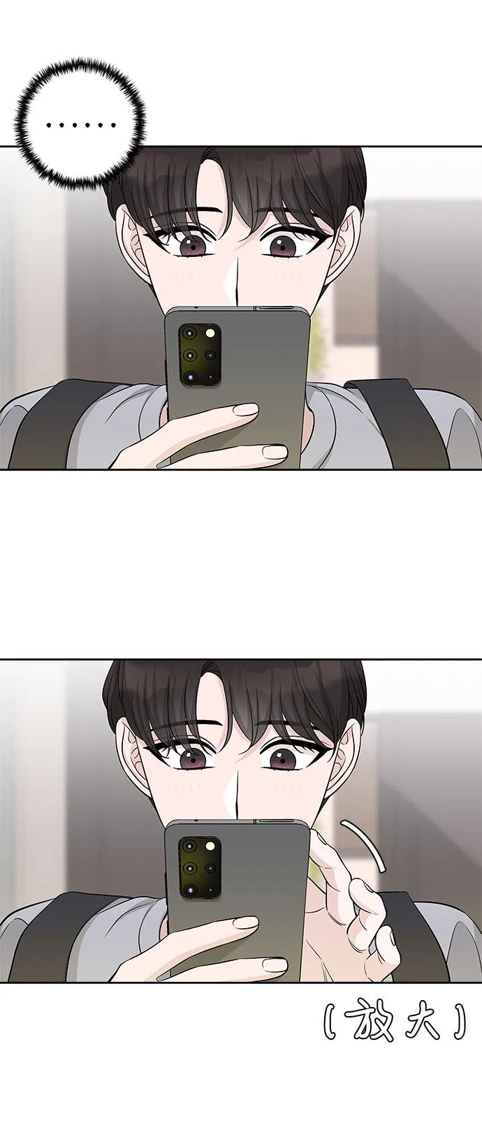 第40话 第14页