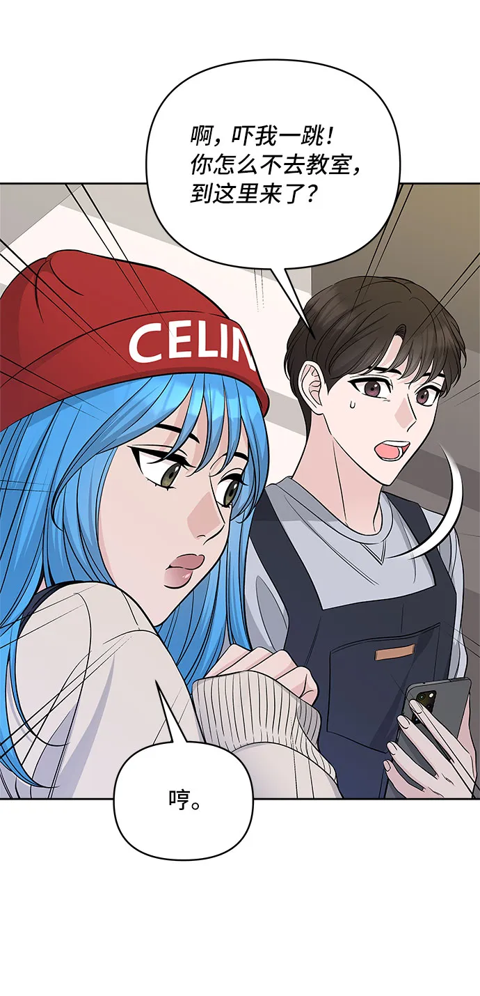 第40话 第16页