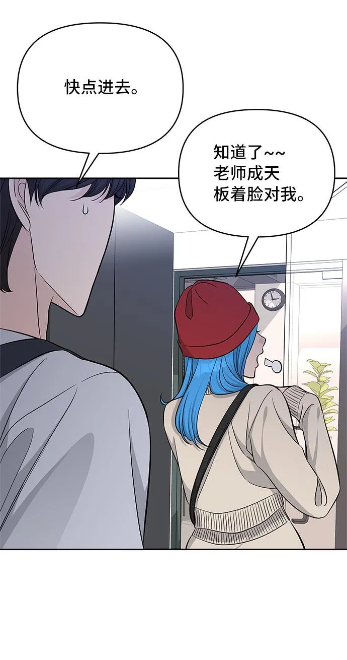 第40话 第17页