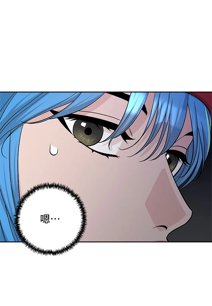 第40话 第18页