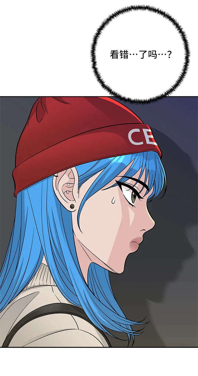 第40话 第19页