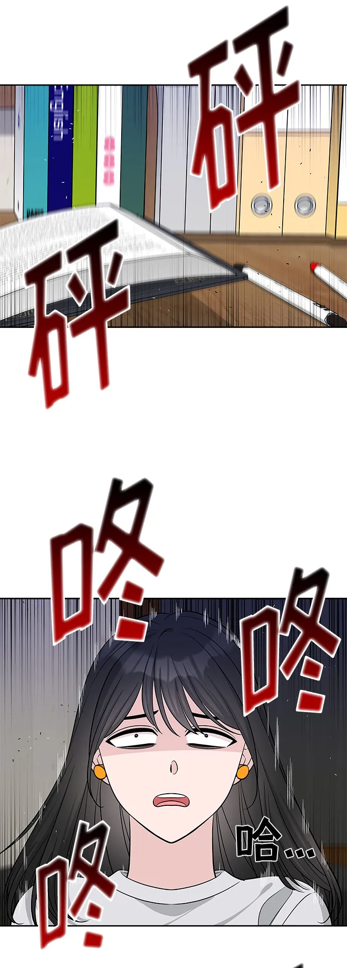 第40话 第21页
