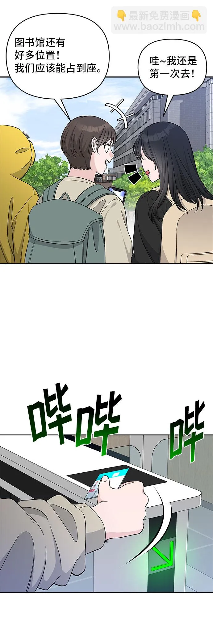 第40话 第24页