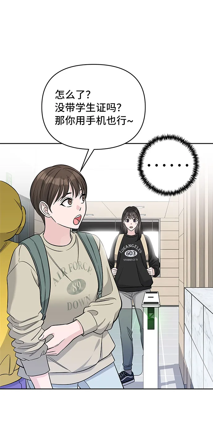 第40话 第25页