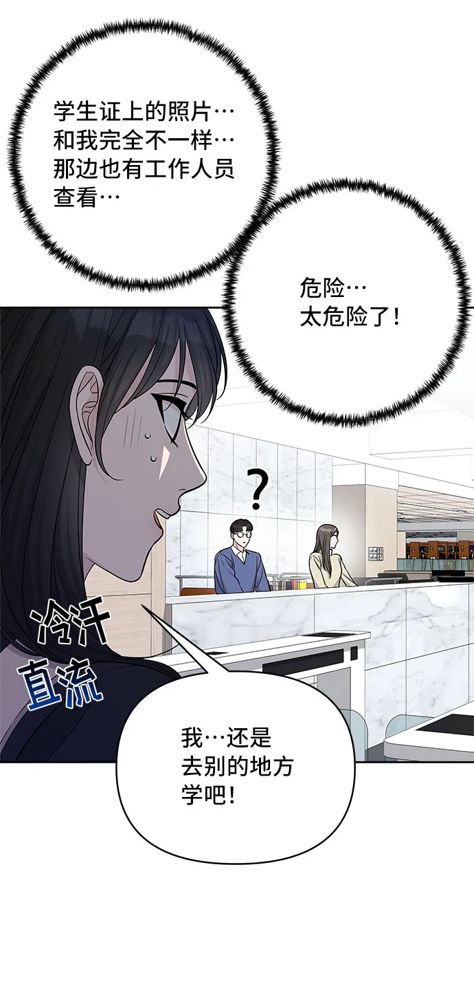 第40话 第26页