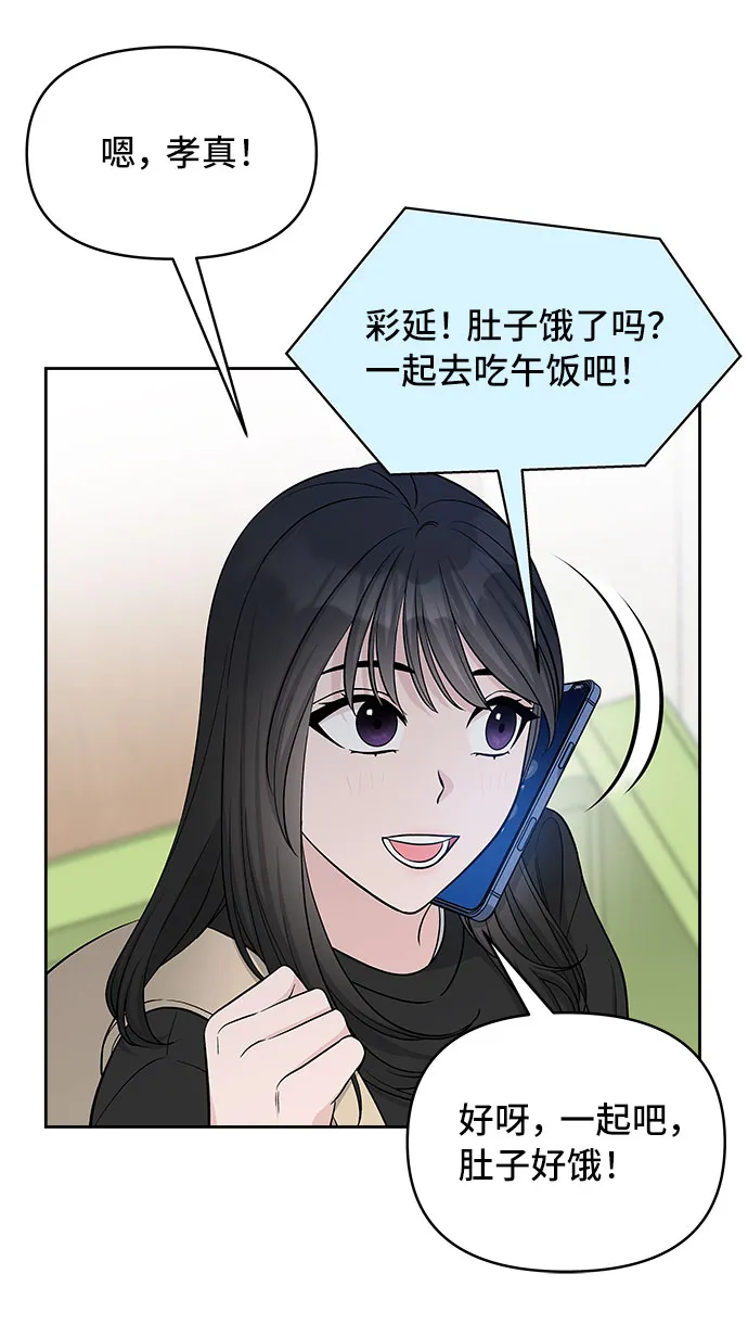 第40话 第28页