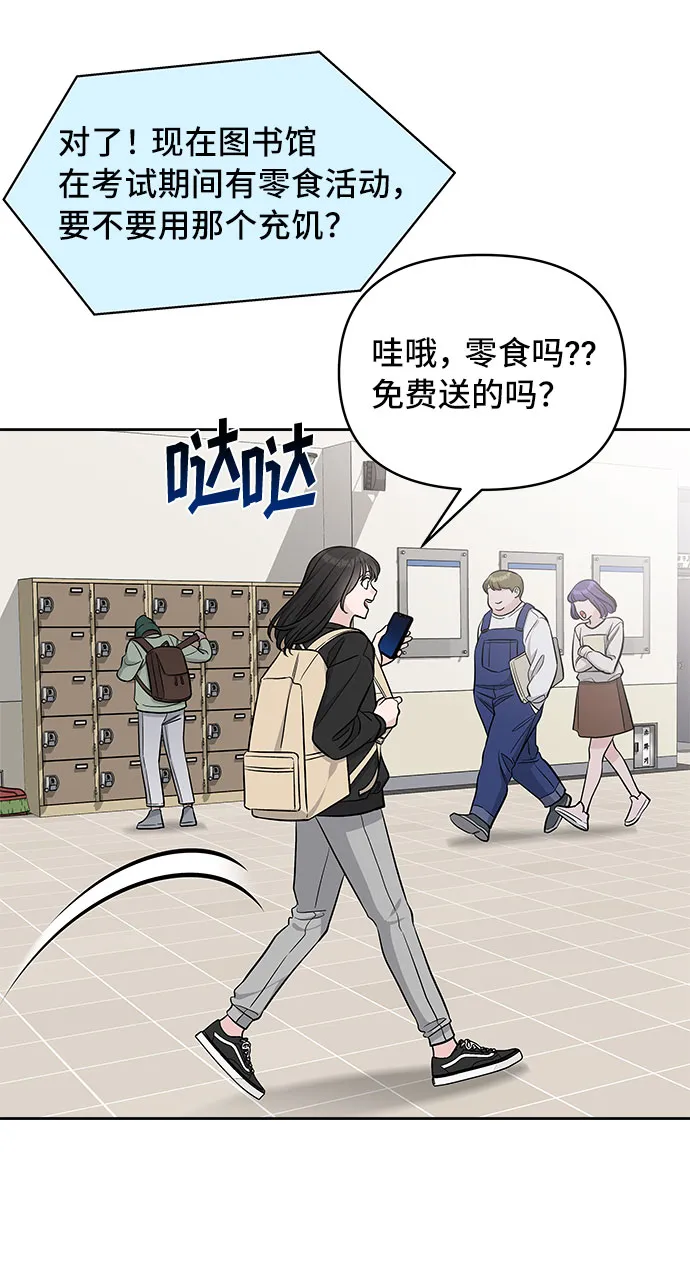 第40话 第29页