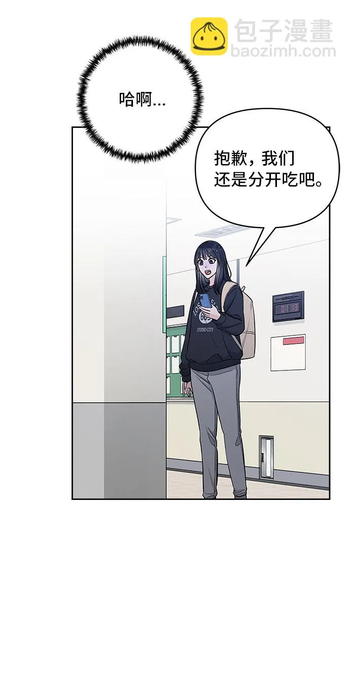 第40话 第31页