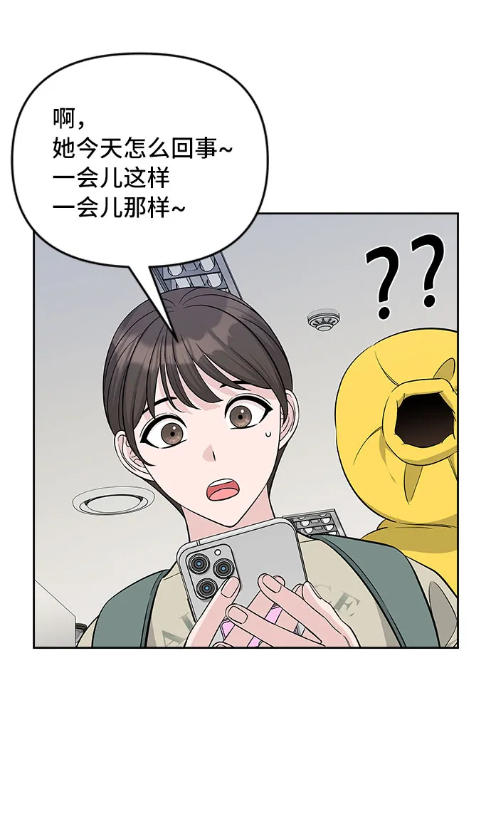 第40话 第32页