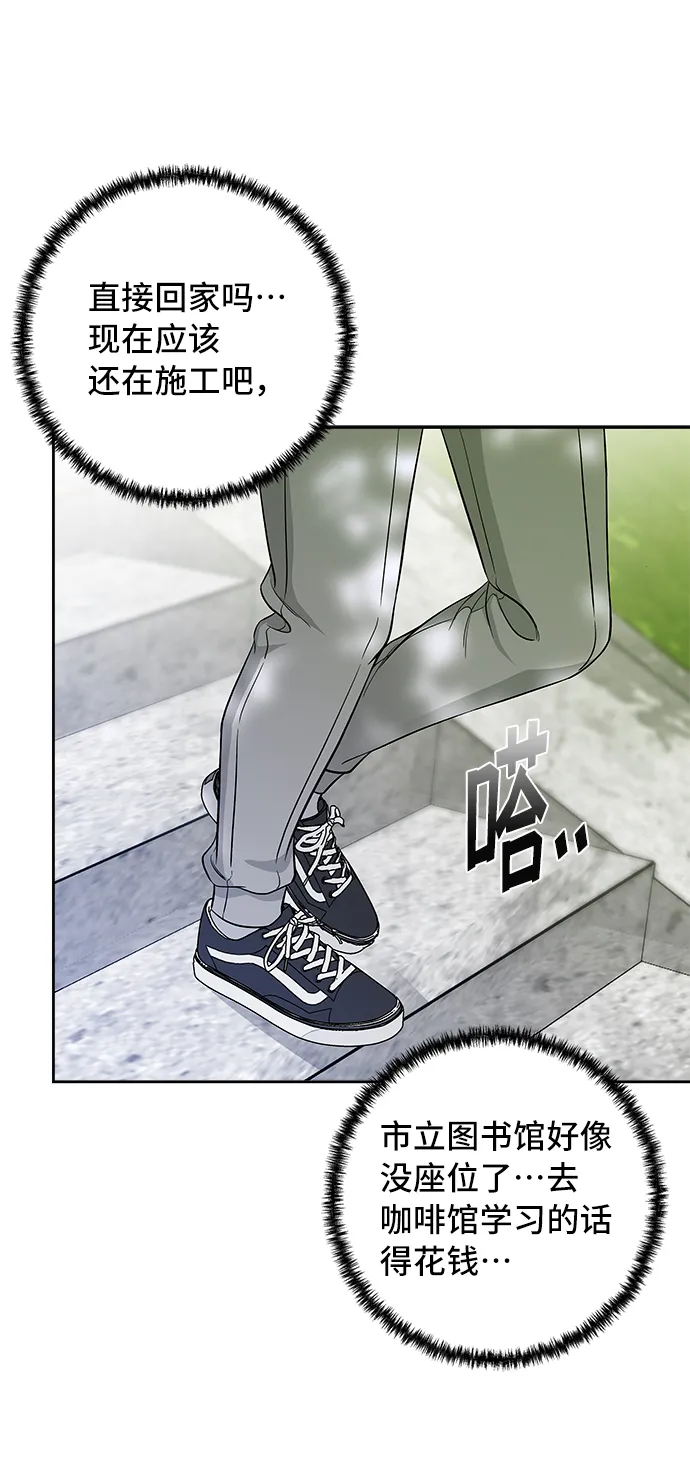 第40话 第34页