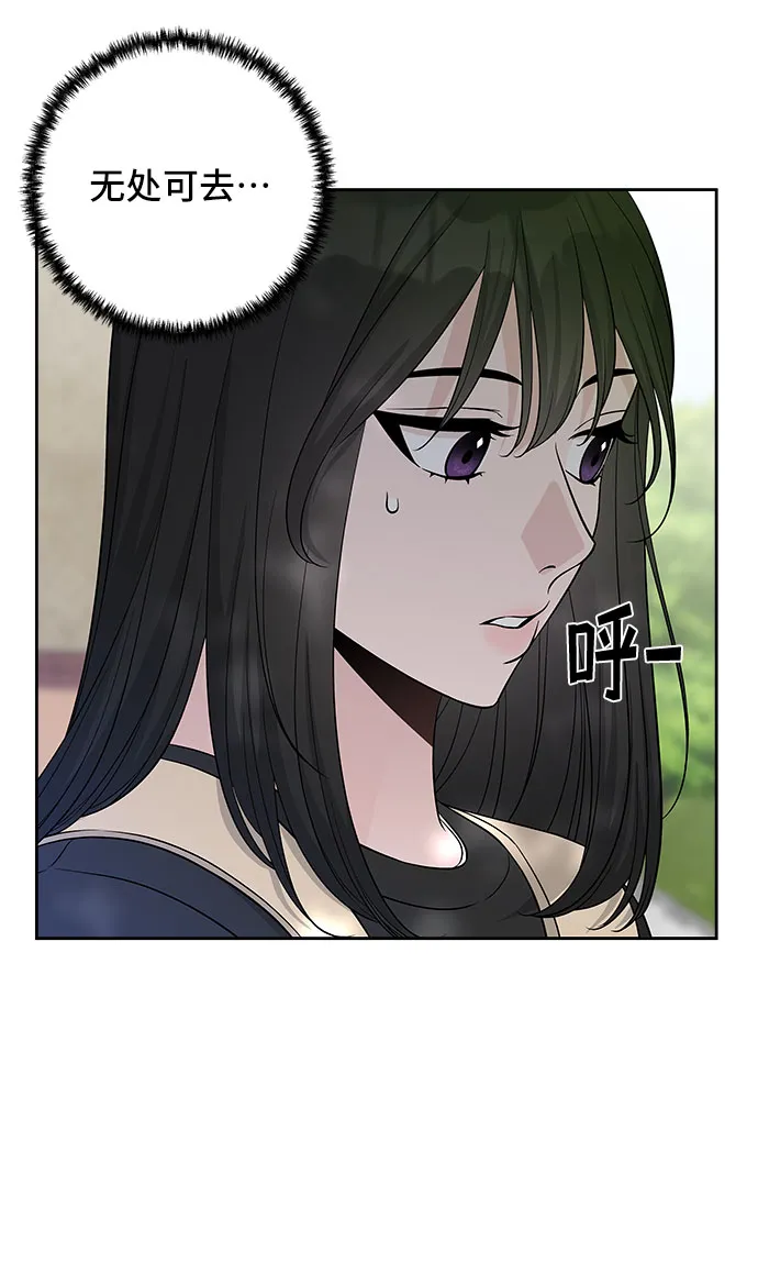 第40话 第35页