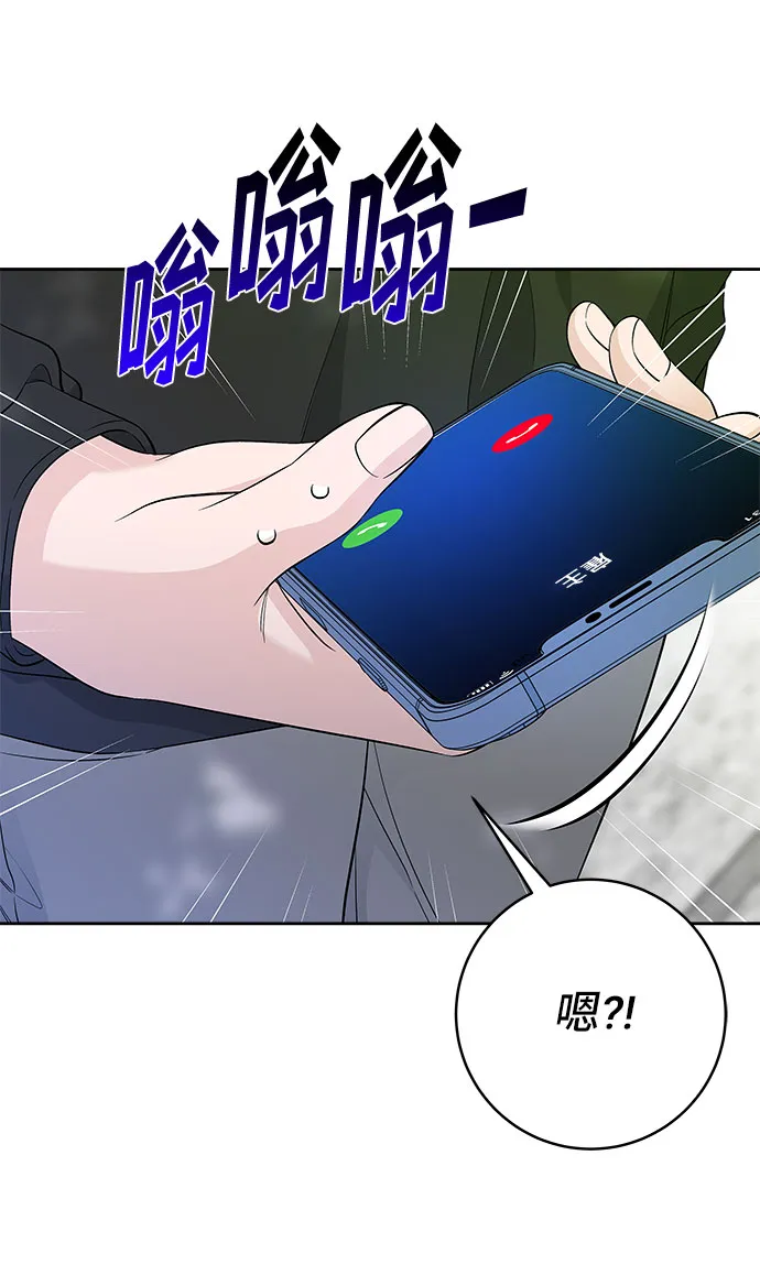 第40话 第36页