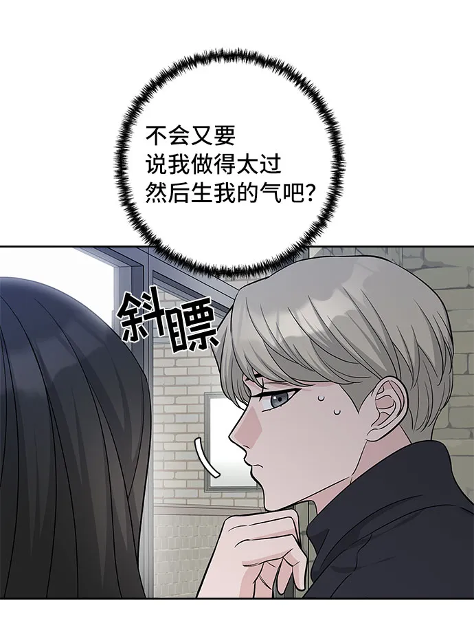 第40话 第39页