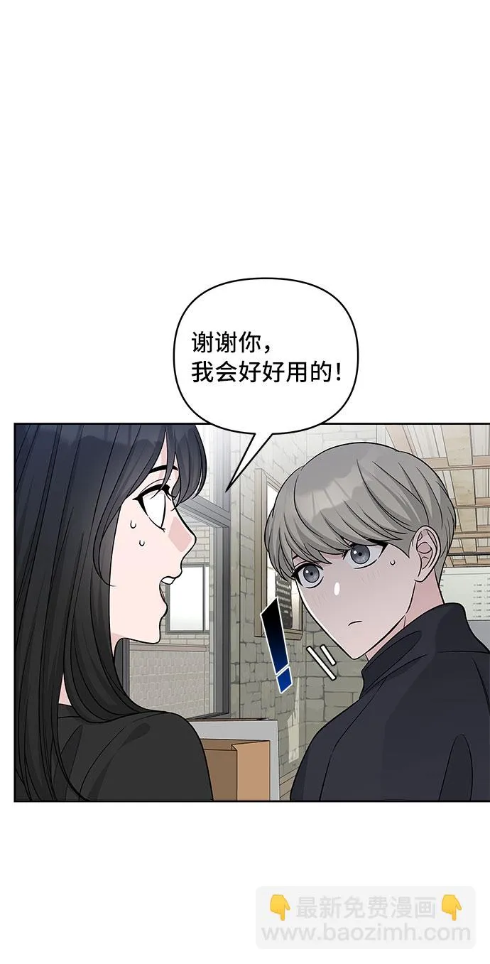 第40话 第40页