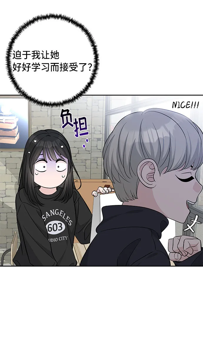 第40话 第41页