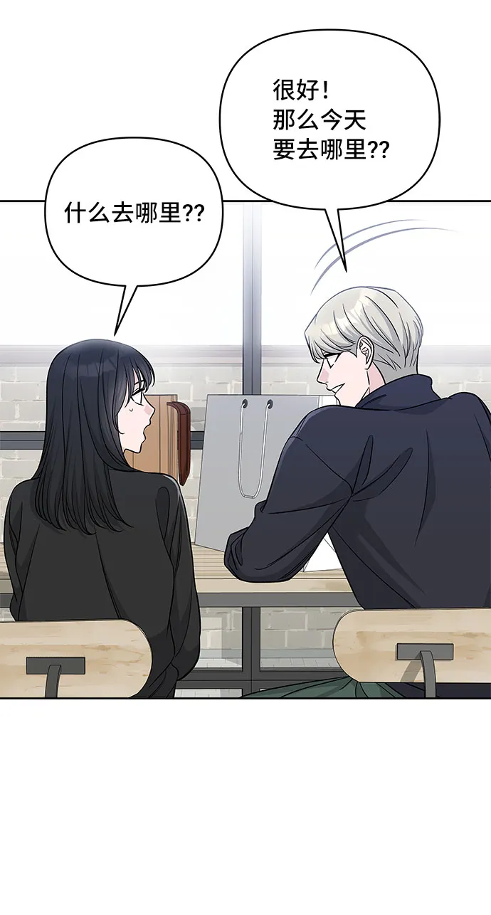 第40话 第42页