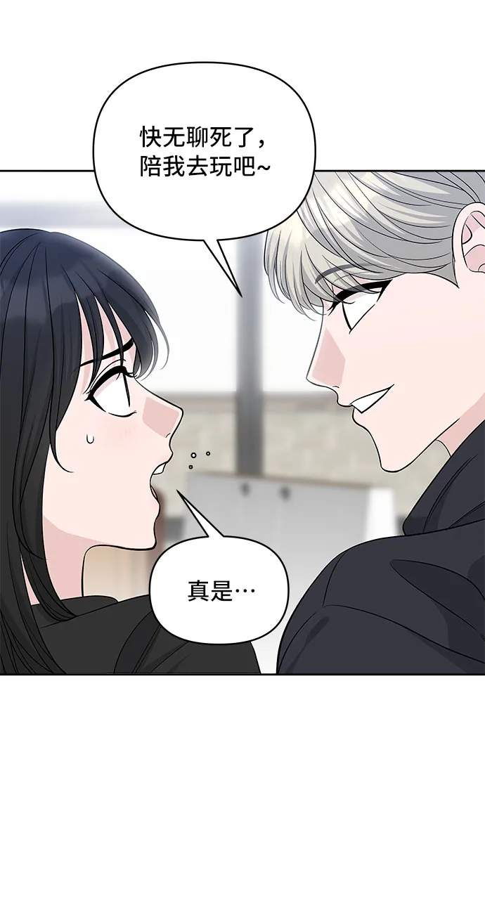 第40话 第43页