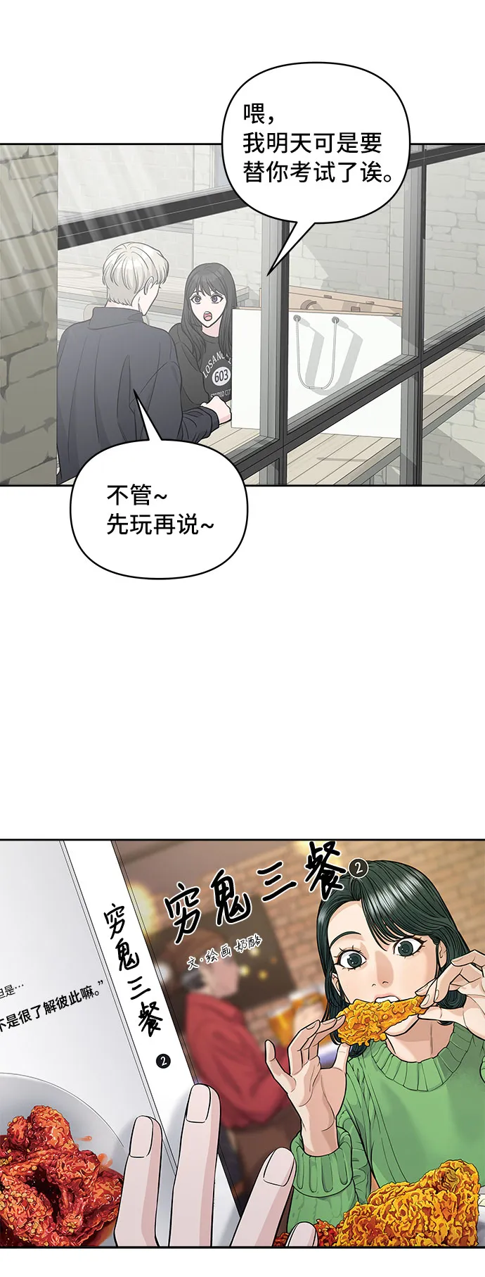 第40话 第44页