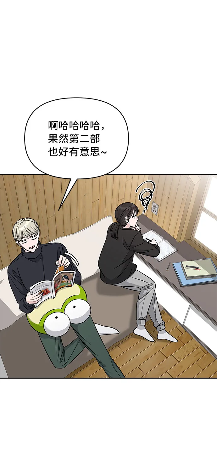 第40话 第45页