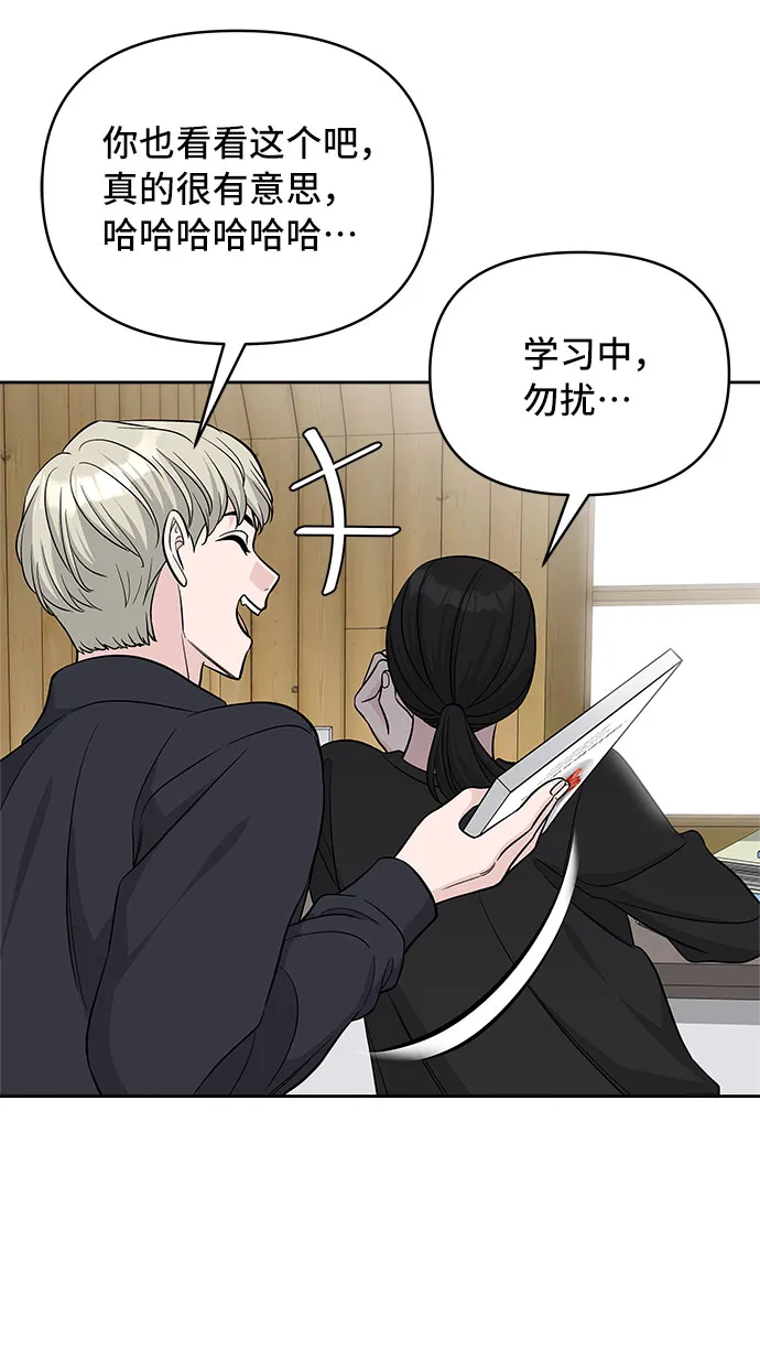 第40话 第46页