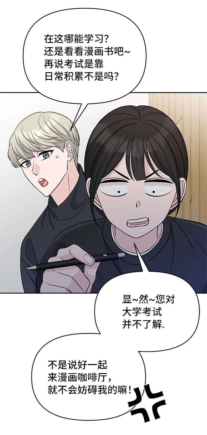 第40话 第47页