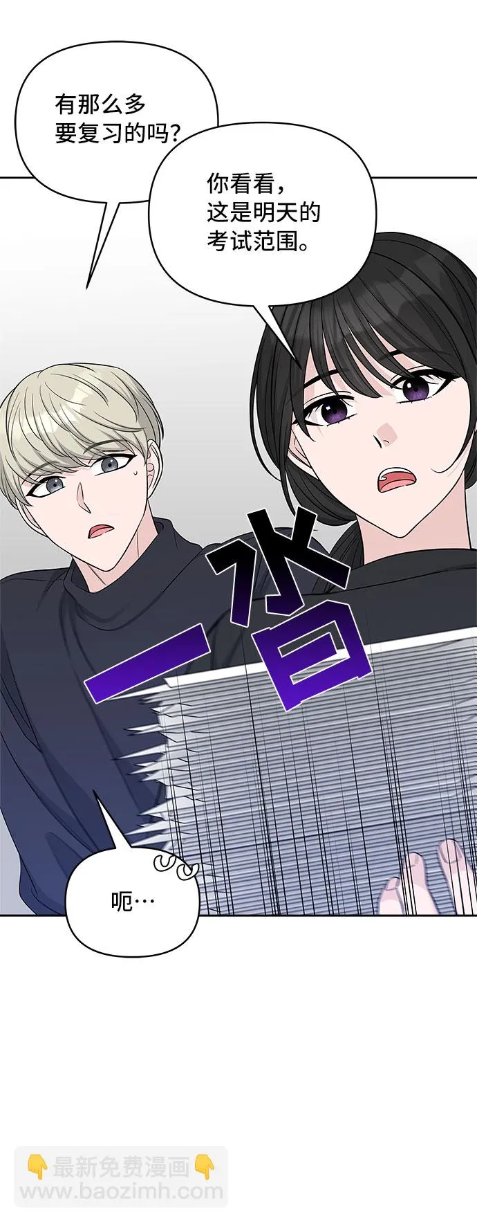 第40话 第49页