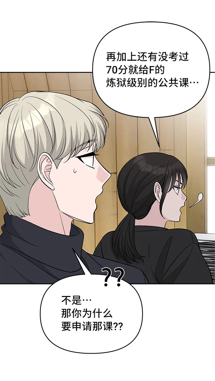 第40话 第50页