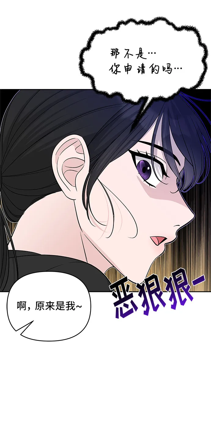 第40话 第51页
