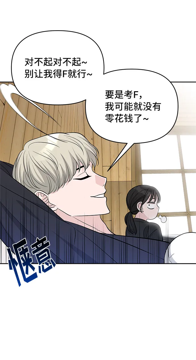 第40话 第52页