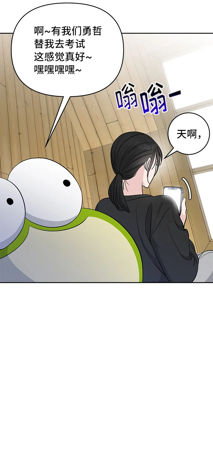 第40话 第53页
