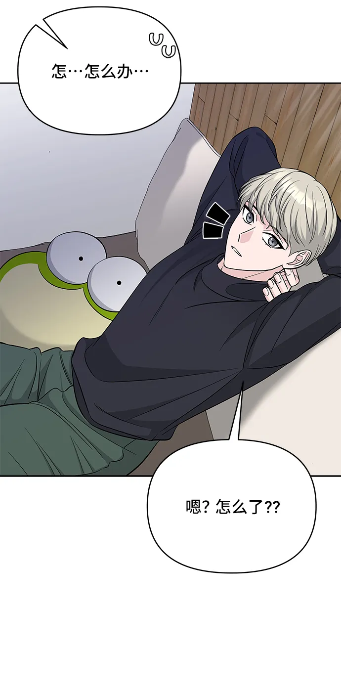 第40话 第54页