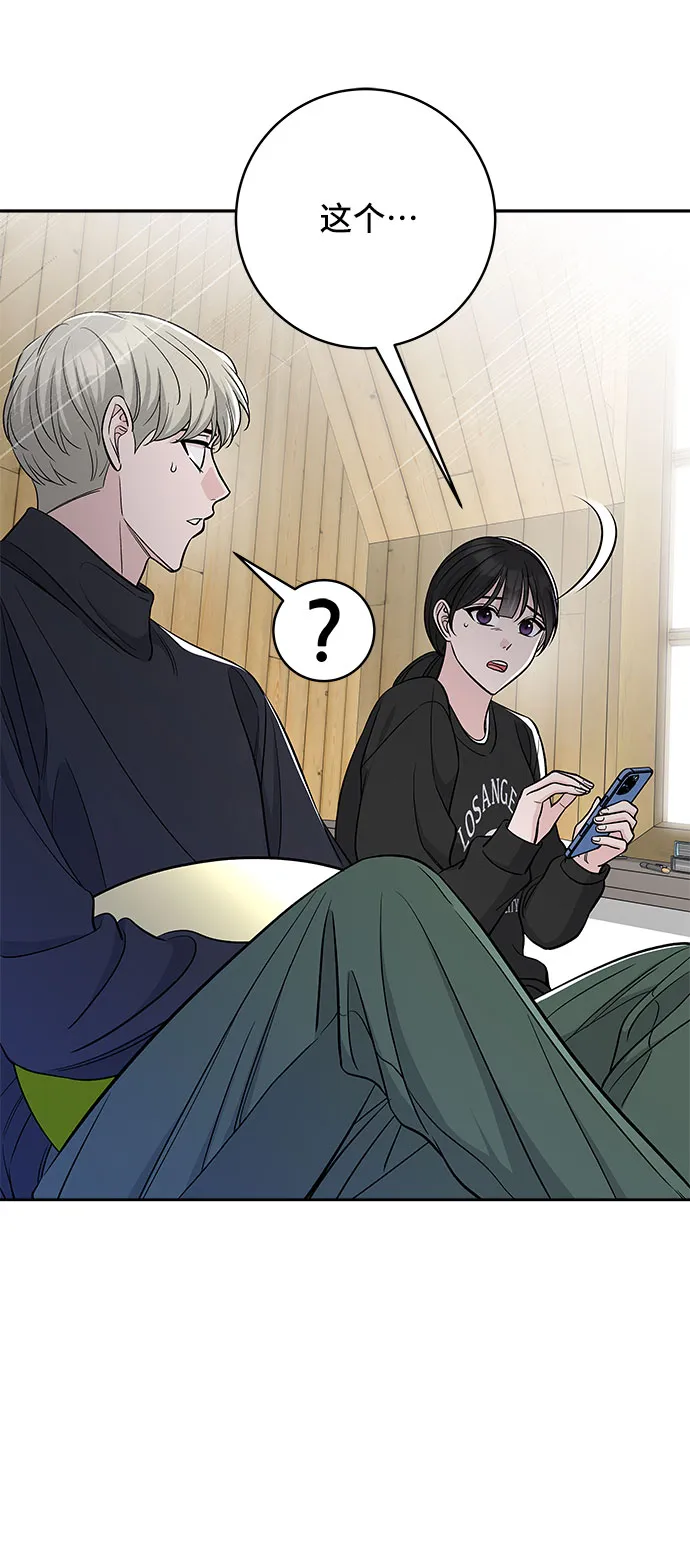 第40话 第55页