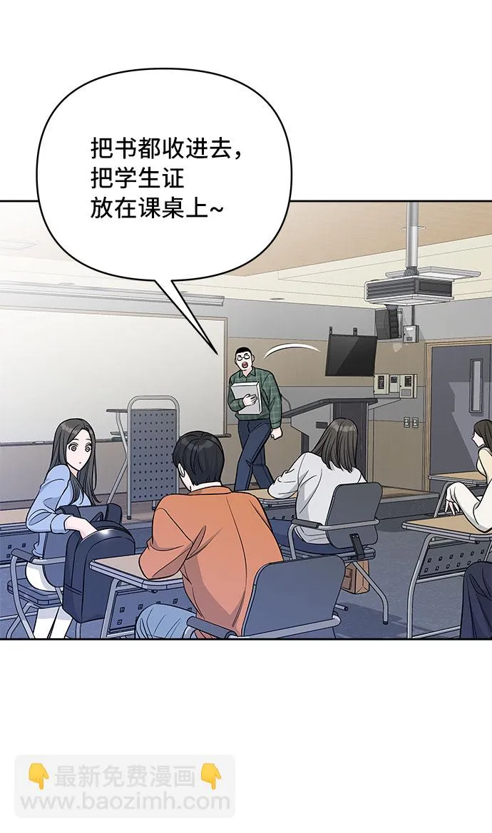 第40话 第57页