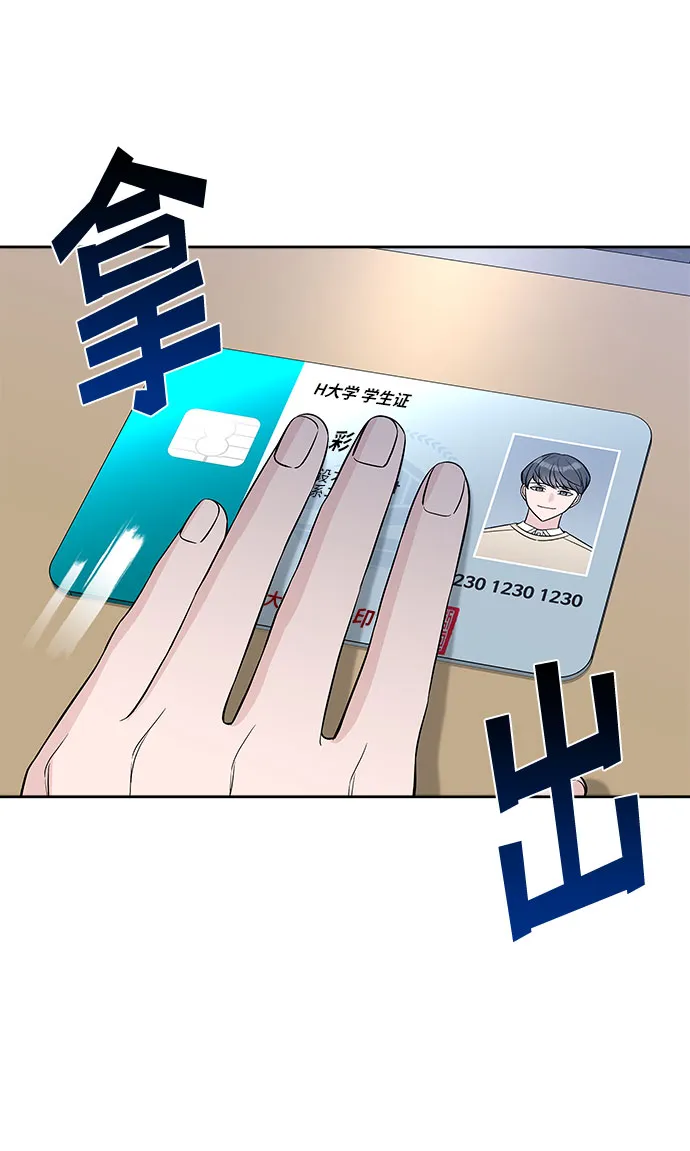 第40话 第58页