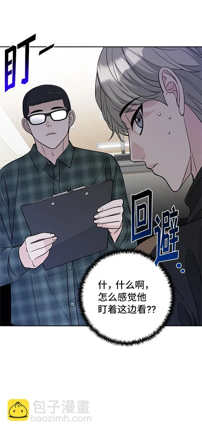 第41话 第5页