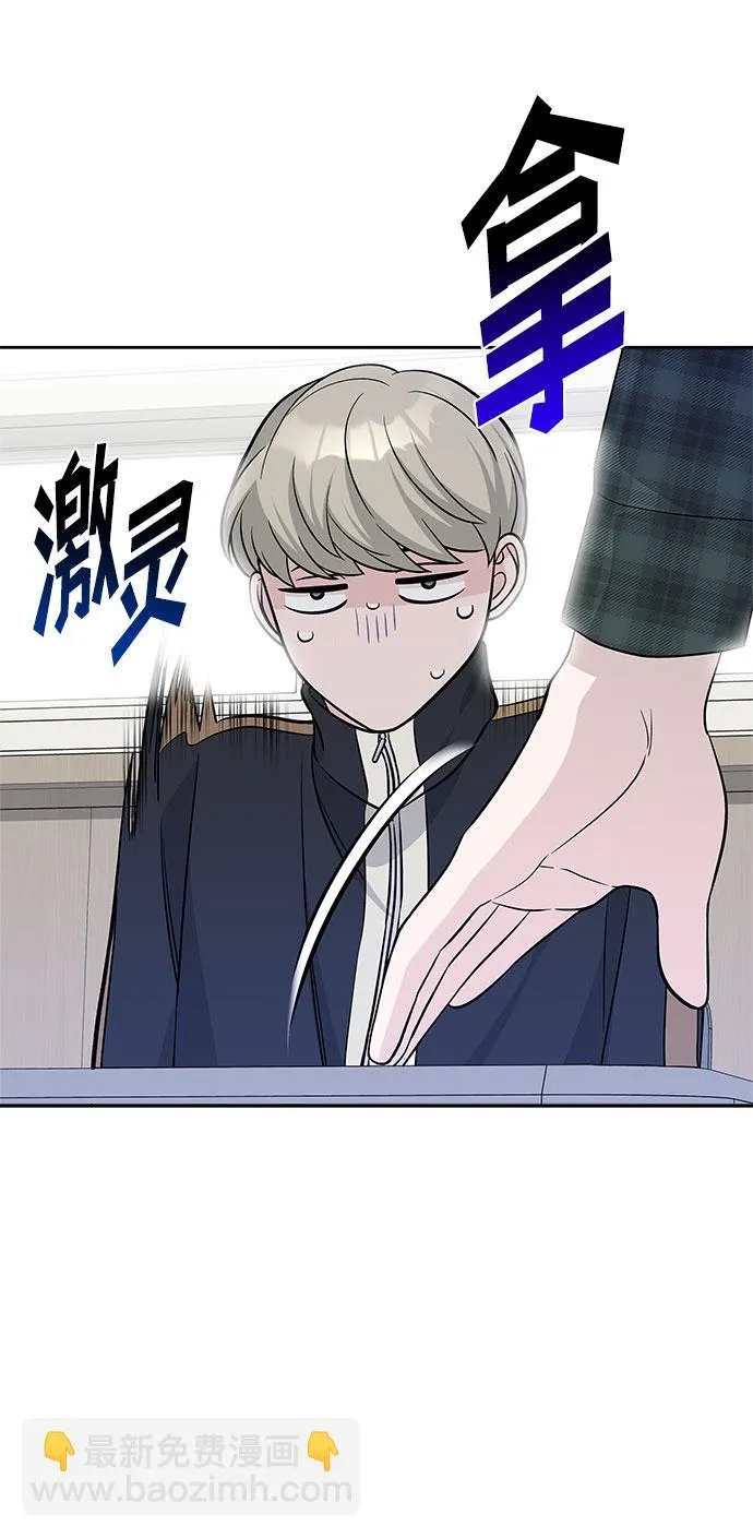 第41话 第6页