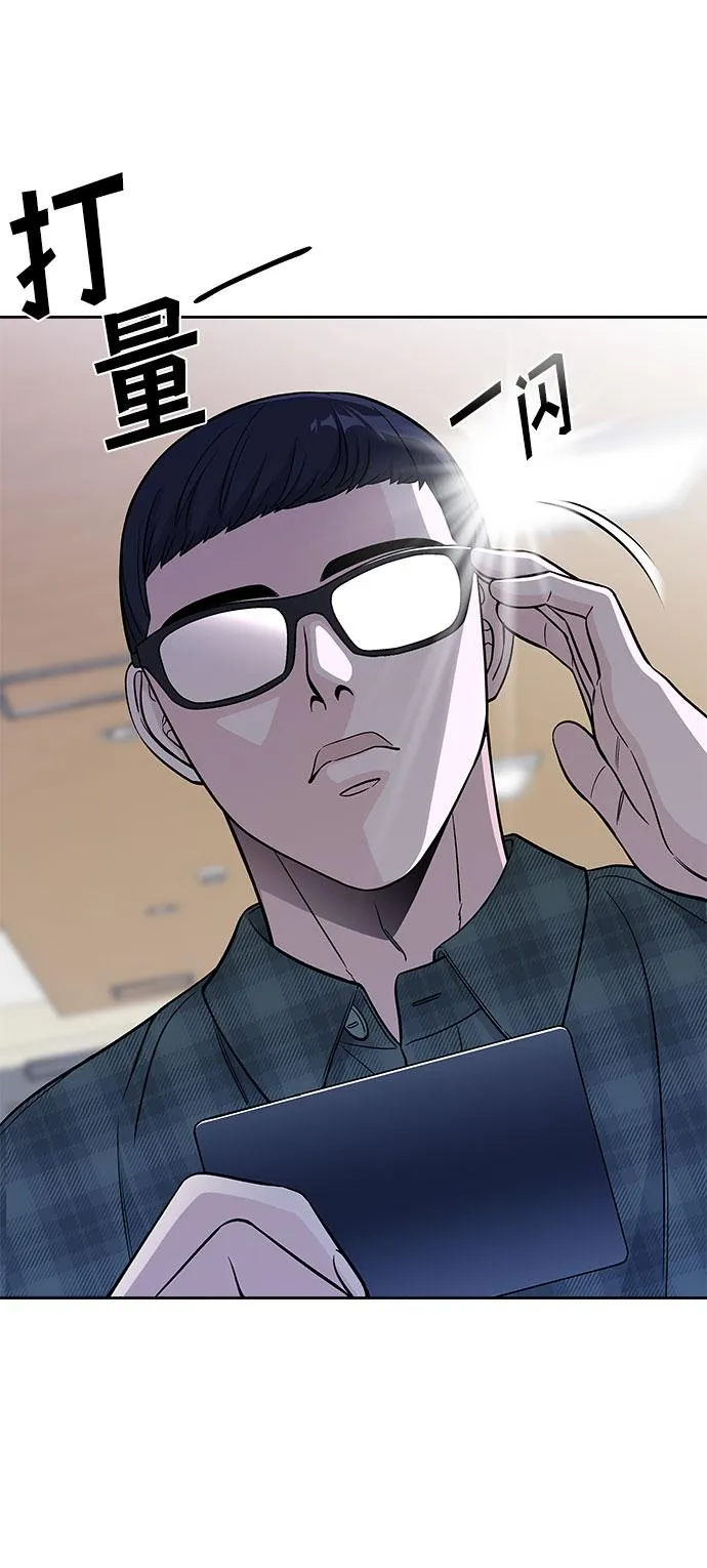 第41话 第7页
