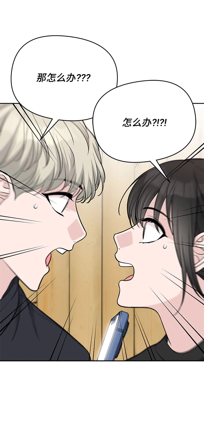第41话 第16页
