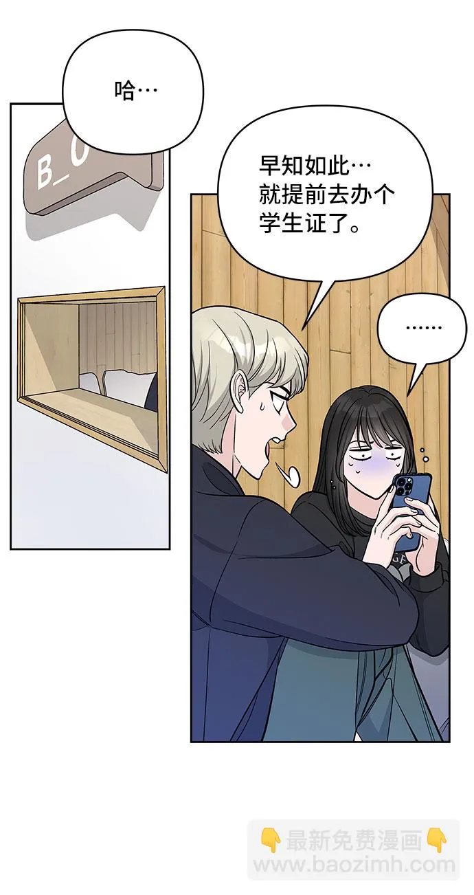 第41话 第17页